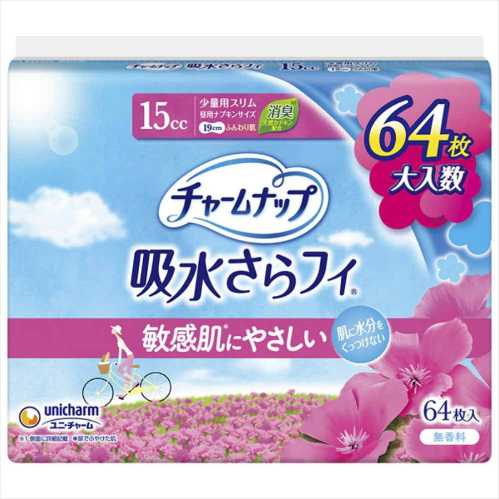 チャームナップふんわり肌少量用64枚