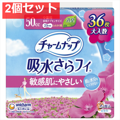 チャームナップふんわり肌中量用36枚 2個セット まとめ売り