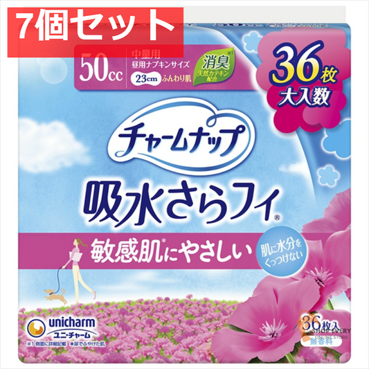 チャームナップふんわり肌中量用36枚 7個セット まとめ売り