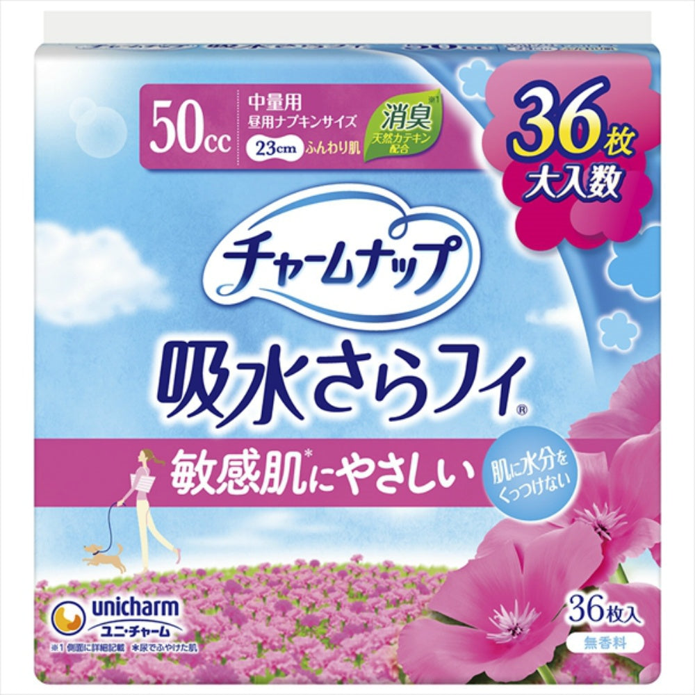 チャームナップふんわり肌中量用36枚