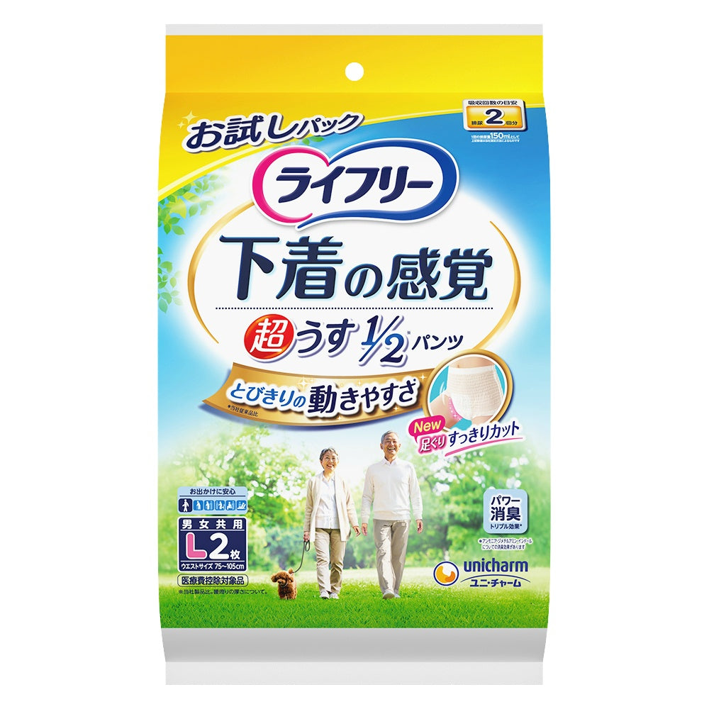 ユニ・チャーム ライフリー 超うす型 下着感覚パンツ Lサイズ 2枚入 9個セット まとめ売り