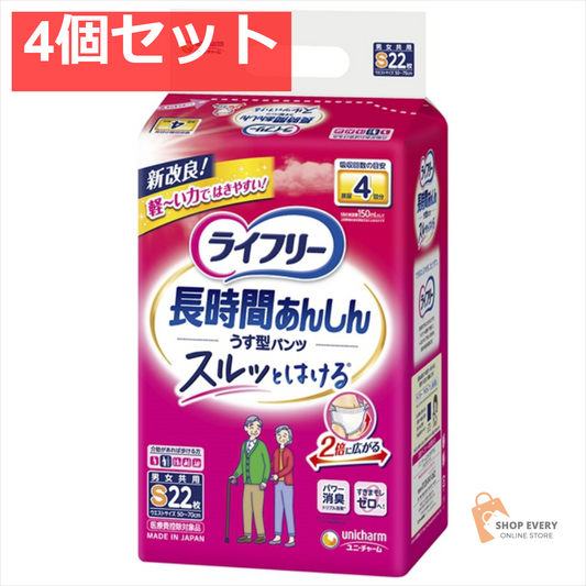ユニ・チャーム ライフリー 長時間安心うす型パンツ S 22枚 4個セット まとめ売り