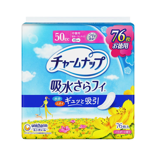 チャームナップ中量用76枚