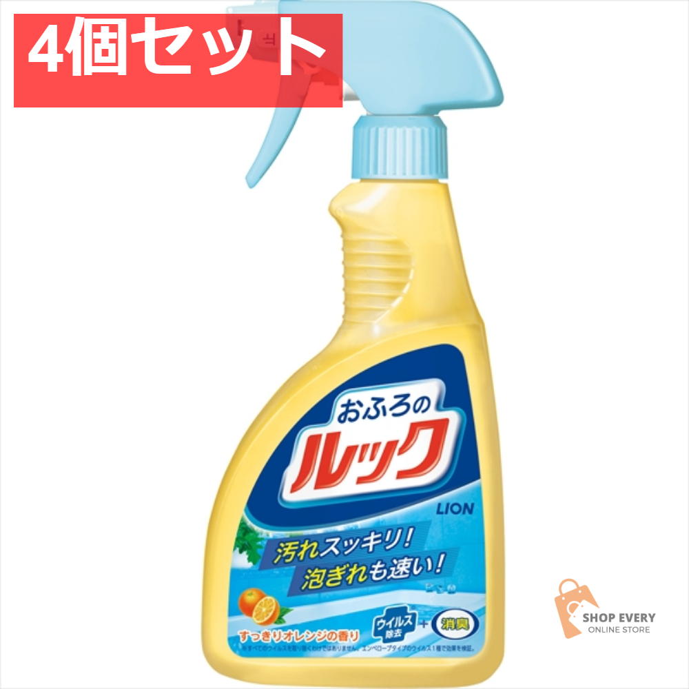 おふろのルック スプレー 400ML 4個セット まとめ売り