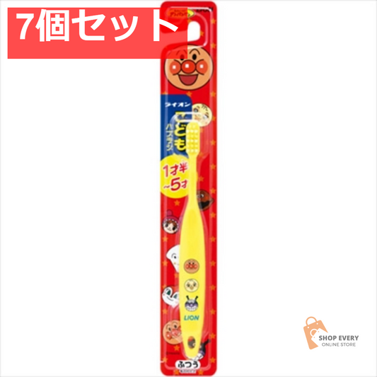 ライオン こどもハブラシ 1．5-5才用 7個セット まとめ売り