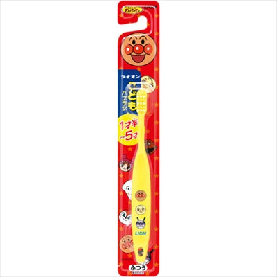 ライオン こどもハブラシ 1．5-5才用