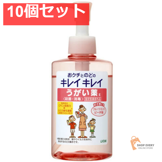 ライオン キレイキレイ うがい薬 フルーツミント ピーチ味 200mL 10個セット まとめ売り