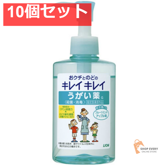 ライオン キレイキレイ うがい薬 フルーツミント アップル味 200ml 10個セット まとめ売り