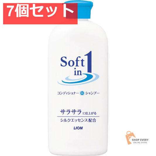 ライオン ソフトインワンシャンプー サラサラ レギュラー 200ml 7個セット まとめ売り