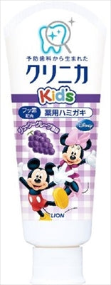 クリニカキッズ ハミガキ ジューシーグレープ 60G
