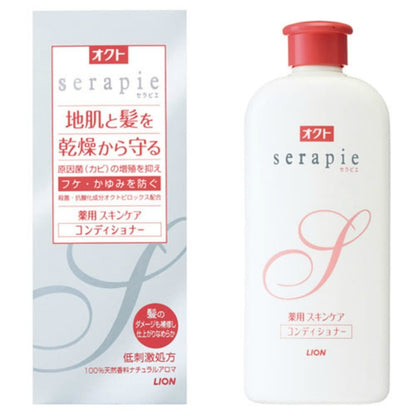 ライオン オクト serapie 薬用スキンケアコンディショナー 230ml 5個セット まとめ売り
