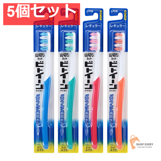 ビトイーン レギュラー ふつう 5個セット まとめ売り
