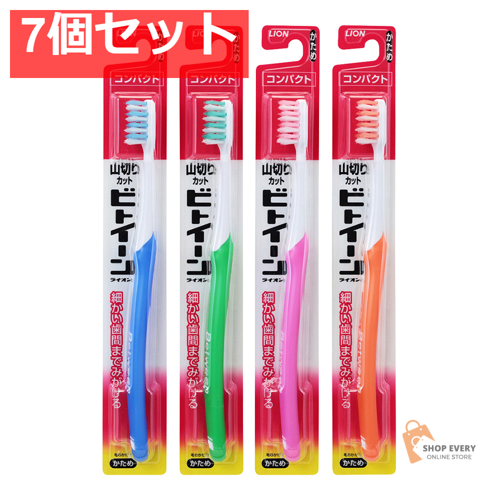 ビトイーン コンパクト かため 7個セット まとめ売り