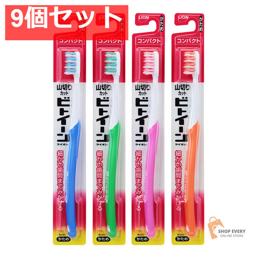 ビトイーン コンパクト かため 9個セット まとめ売り