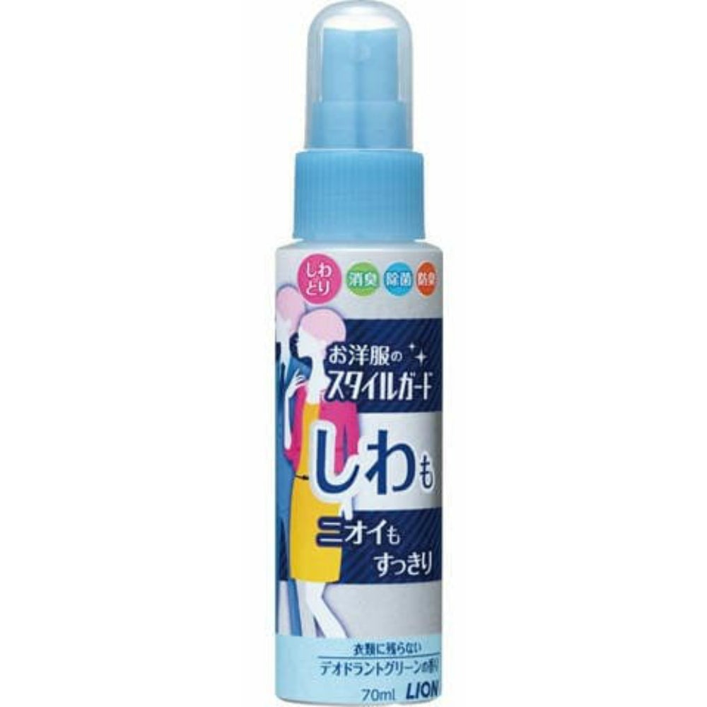 ライオン お洋服のスタイルガード しわもニオイもすっきりスプレー 携帯用 70ml 2個セット まとめ売り