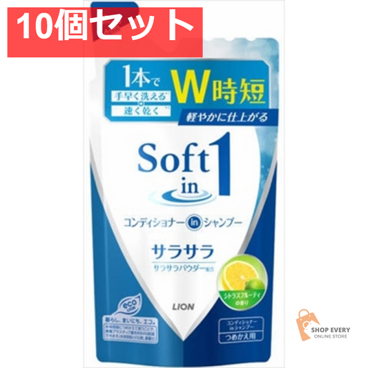 ソフトインワン さらさら つめかえ 380ML 10個セット まとめ売り