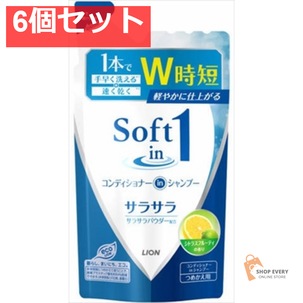 ソフトインワン さらさら つめかえ 380ML 6個セット まとめ売り