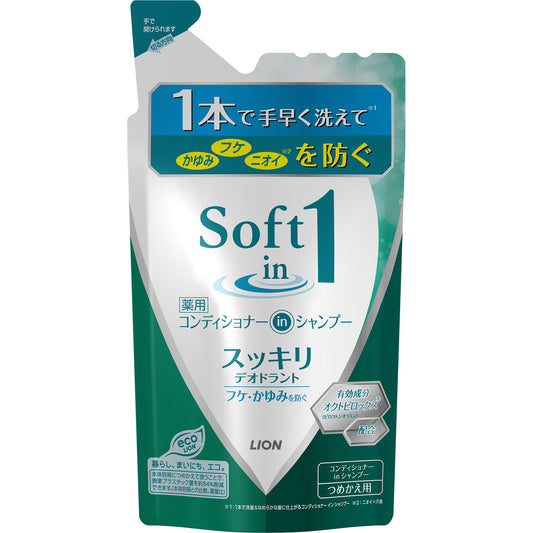 ソフトインワン スッキリ つめかえ 370ML