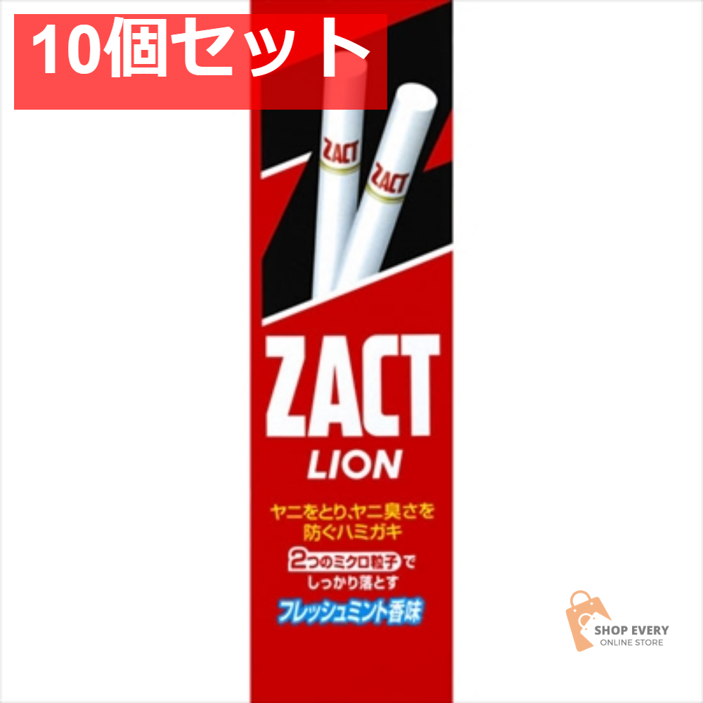ザクト ライオン 150G 10個セット まとめ売り