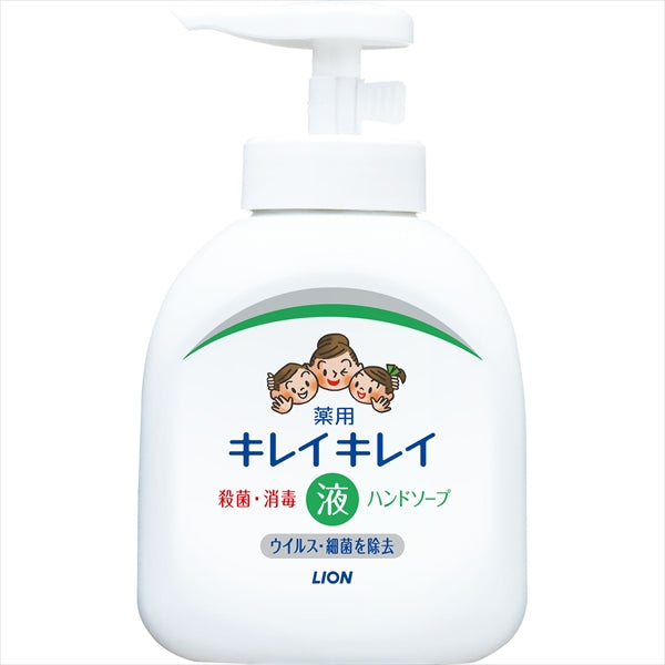 キレイキレイ 薬用液体ハンドソープ ポンプ 250ML