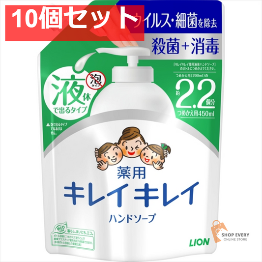 キレイキレイ 薬用ハンドソープ 詰替 大型 450ML 10個セット まとめ売り