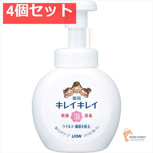 キレイキレイ 薬用泡ハンドソープ ポンプ 250ML 4個セット まとめ売り