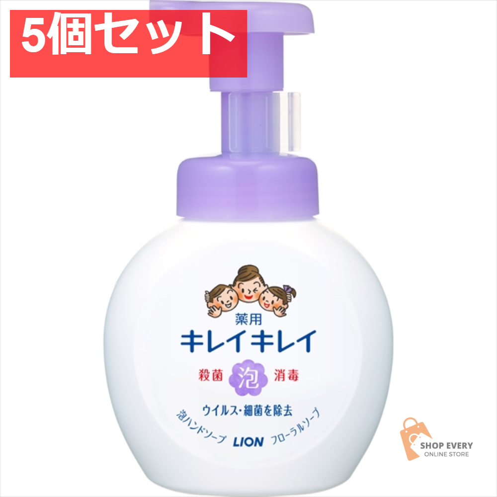 キレイキレイ 泡ハンドフローラルソープ 本体 250M 5個セット まとめ売り