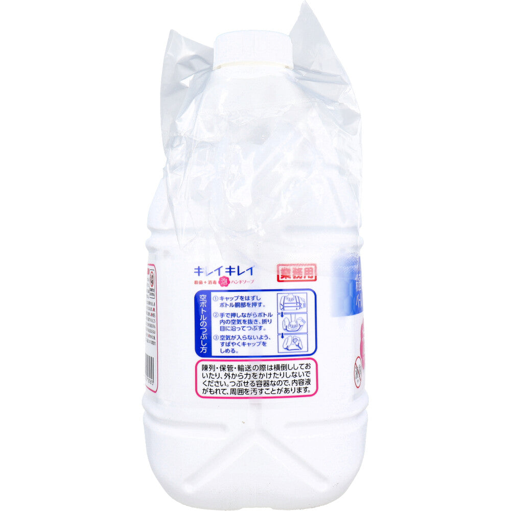 業務用 キレイキレイ 薬用 泡ハンドソープ 4L 3個セット まとめ売り