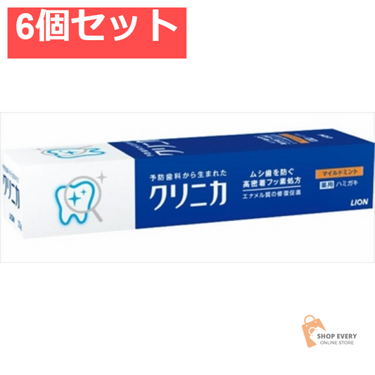 クリニカ 歯みがき マイルドミント 30G 6個セット まとめ売り