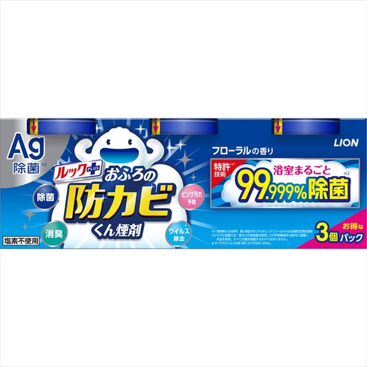 ルック おふろの防カビくん 煙剤 3個パック