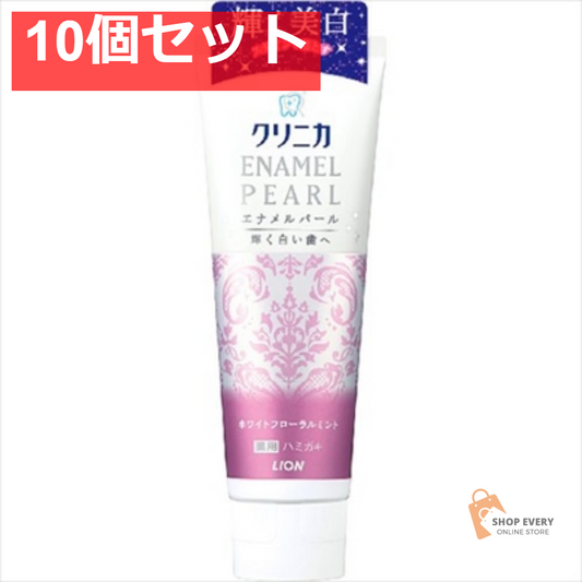 クリニカ エナメルパール Wフローラルミント 130G 10個セット まとめ売り