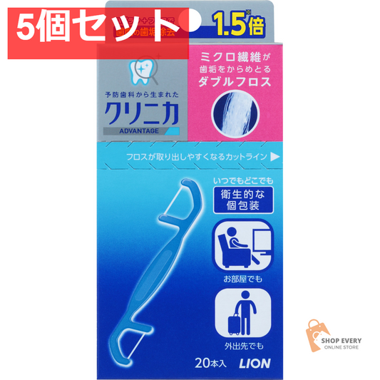 クリニカ アドバンテージダブルフロス 20本 5個セット まとめ売り
