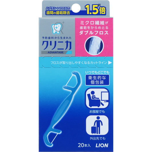 クリニカ アドバンテージダブルフロス 20本
