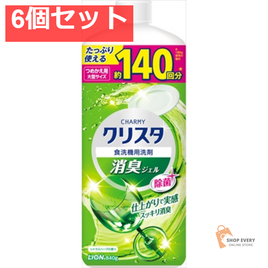 CHARMYクリスタ 消臭ジェル 替え 大型 840G 6個セット まとめ売り