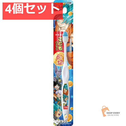 こどもハブラシ6-12才用ドラゴンボール改 4個セット まとめ売り