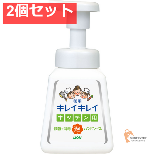 キレイキレイ 薬用キッチン泡ハンドソープ 本体 230ML 2個セット まとめ売り