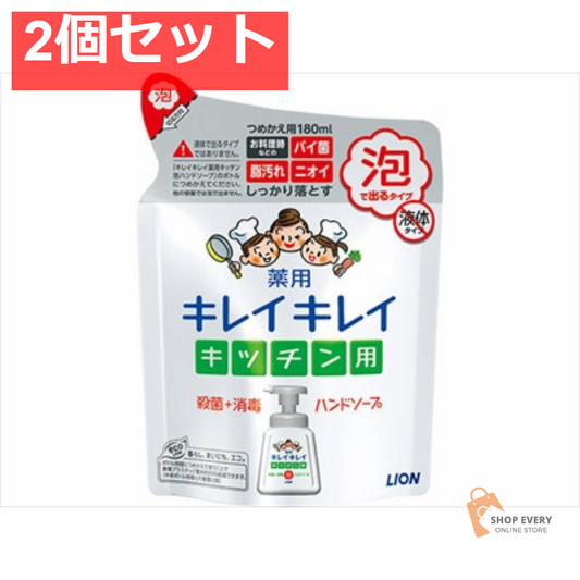 キレイキレイ 薬用キッチン泡ハンドソープ 替 180ML 2個セット まとめ売り