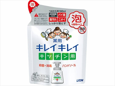 キレイキレイ 薬用キッチン泡ハンドソープ 替 180ML