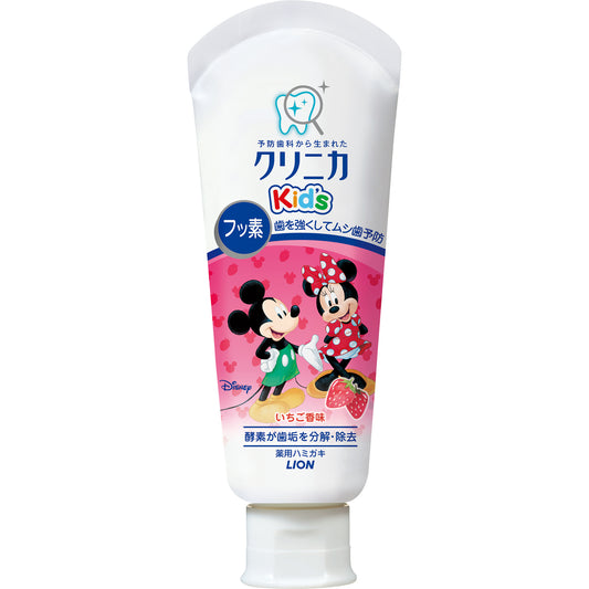 クリニカKID’S ハミガキ フレッシュいちご 60G