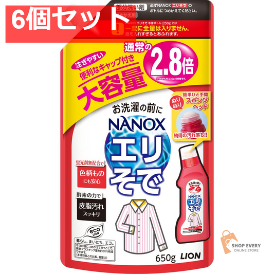 トップNANOX エリそで用 詰替大容量650G 6個セット まとめ売り