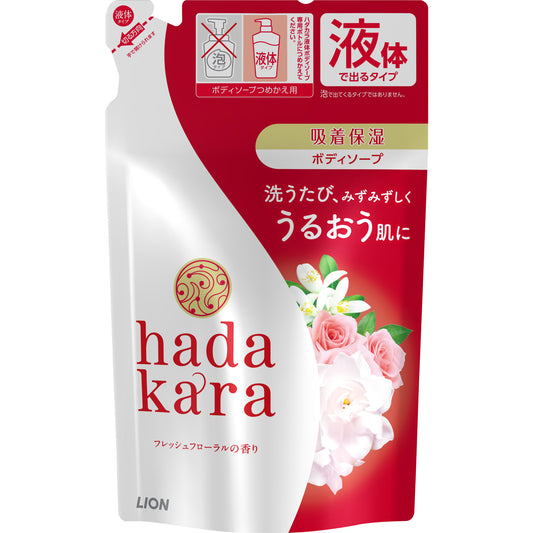 ハダカラ ボディーソープ フレッシフローラル 詰替