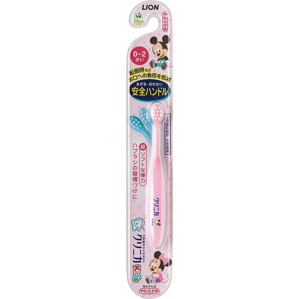 クリニカKID’Sハブラシ 0-2歳 1本 4個セット まとめ売り