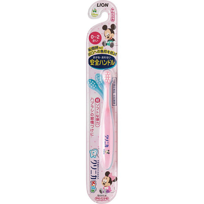 クリニカKID’Sハブラシ 0-2歳 1本 3個セット まとめ売り