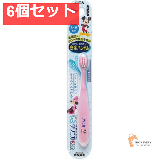 クリニカKID’Sハブラシ 3-5歳 1本 6個セット まとめ売り