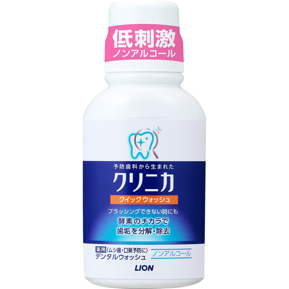 クリニカ クィックウォッシュ 80ML