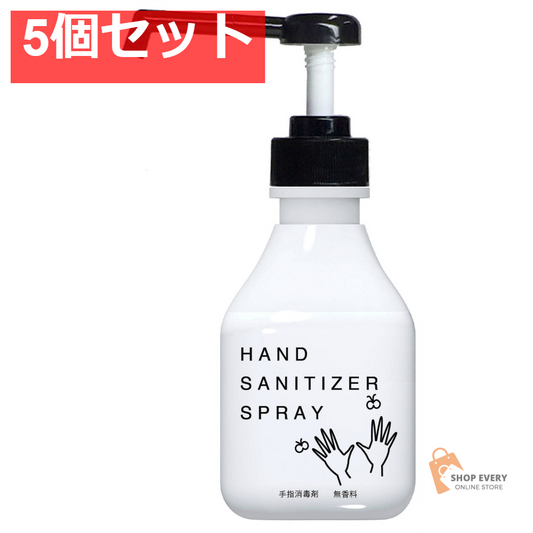 ライオン サニテートA ハンドミスト 300ml 5個セット まとめ売り