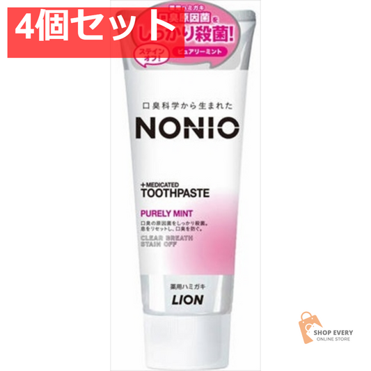 NONIO ハミガキ ピュアリーミント 130G 4個セット まとめ売り