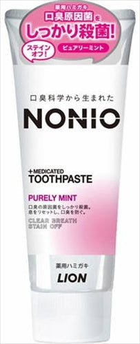 NONIO ハミガキ ピュアリーミント 130G