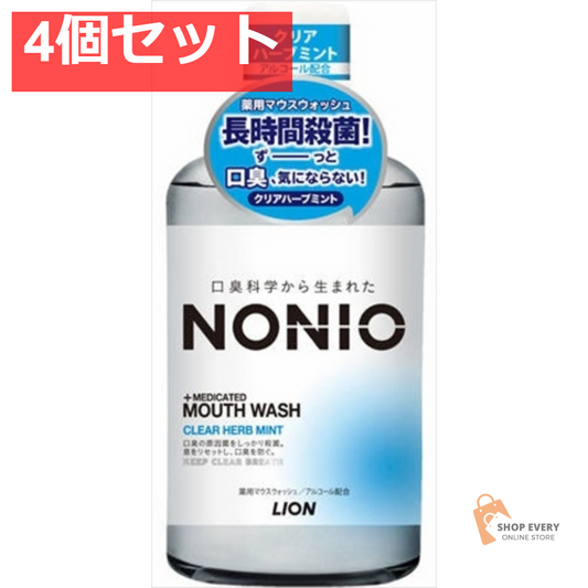 NONIO マウスウォッシュ クリアハーブミント 600M 4個セット まとめ売り