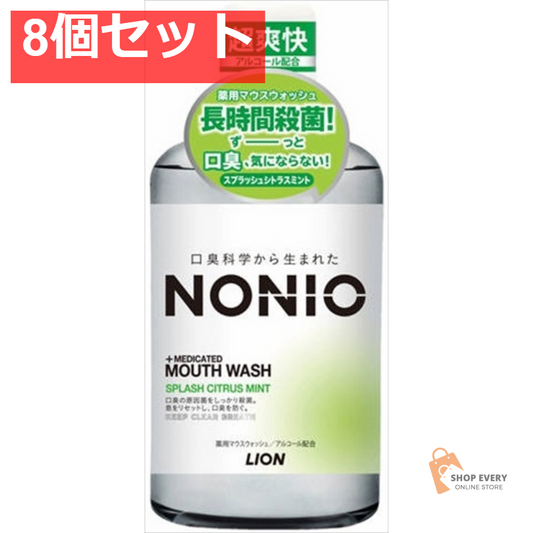 NONIO マウスウォッシュ スプラッシュシトラスミント 600ML 8個セット まとめ売り